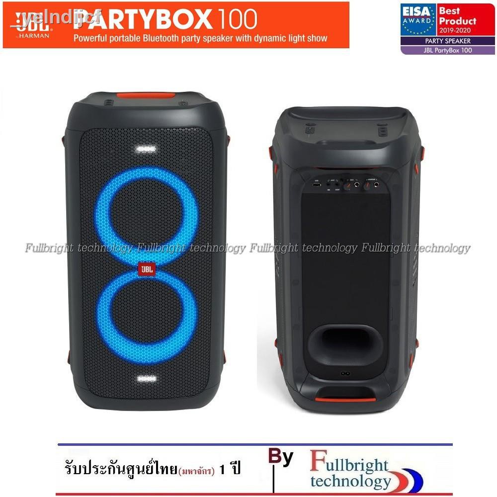 งานร้านใหม่ 100 คน ลด 3000 บาท□◎JBL Party Box 100 Powerful portable Bluetooth party speaker ลำโพงปาร์ตี้แบบพกพาพร้อมไฟเอ