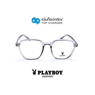 PLAYBOY แว่นสายตาทรงเหลี่ยม PB-35769-C7 size 52 By ท็อปเจริญ