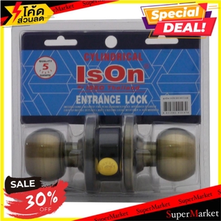 🔥แนะนำ!! ลูกบิดทั่วไป ISON 8013 หัวกลม ลูกบิดประตู ลูกบิด ลูกบิดสแตนเลส ENTRANCE KNOB LOCKSET ISON 8013