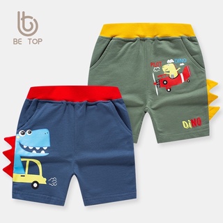 🇹🇭ส่งจากไทย🇹🇭 กางเกงเด็กสุดเท่ใส่สบาย กางเกงเด็กลายน่ารัก สีสันสวย #betop #aandtkidsshop