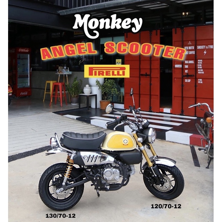 ยาง Pirelli Angel Scooter Monkey125 หน้า 120/70-12 หลัง 130/70-12 ขายเป็นคู่**