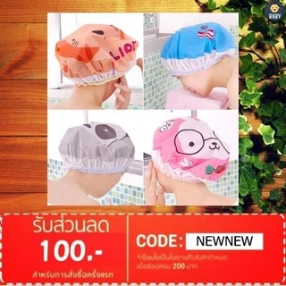 FLASH SALE!! หมวกครอบผมเด็ก หมวกคลุมผมอาบน้ำเด็ก พร้อมส่งทันที!
