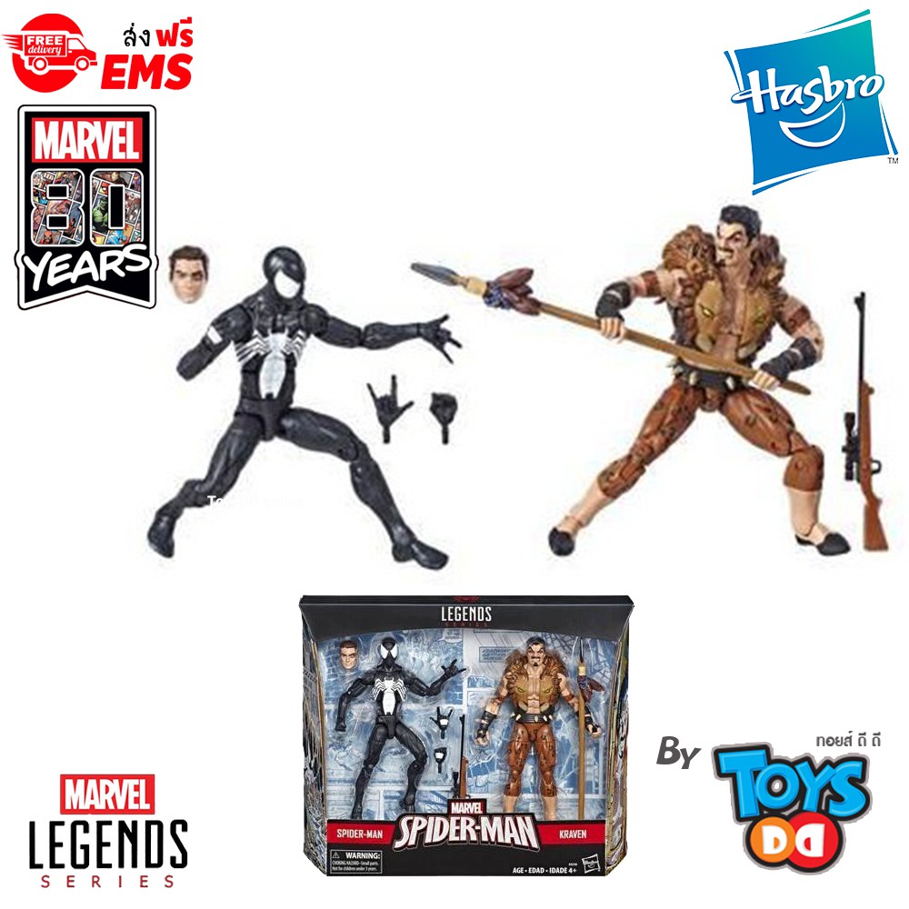 Marvel Legends 2019 Exclusive Target Spider-Man & Kraven Two Pack | Shopee  Thailand