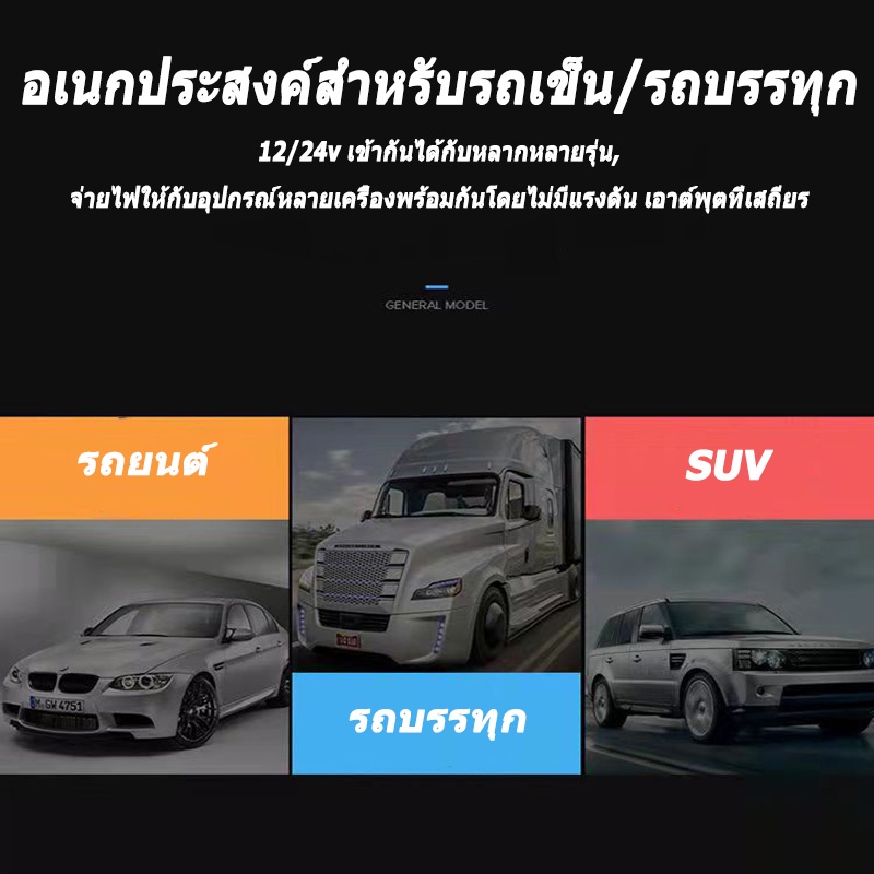 รถอินเวอร์เตอร์ 12v24v เป็น 220v car inverter ตัวแปลงไฟในรถยนต์ หม้อแปลงไฟฟ้า ซ็อกเก็ต USB ชาร์จไฟในรถ อินเวอร์เตอร์ - รูปที่ 2