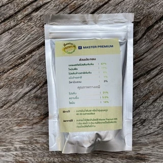 Master Premium Milk 🐹🥛 นมผงสกัดเข้มข้นสำหรับหนูแกสบี้
