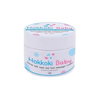 แท้-ส่งไว📢 (100g.) Hokkoki Baby Cream ฮอกโกกิ เบบี้ครีม บำรุงมือเท้า