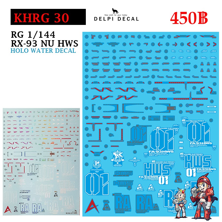 ดีคอลน้ำ [DELPI] 22 RG RX-93 NU HWS (HOLOGRAM) 1/144 Water Decal