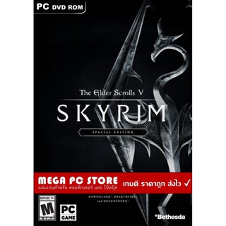 แผ่นเกมส์ The Elder Scrolls V Skyrim Special Edition PC