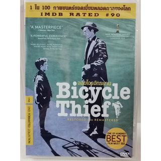 DVD : Bicycle Thief (1948) ​จอมโจรจักรยาน " 1 ใน 100 ภาพยนตร์ยอดเยี่ยมตลอดกาลของโลก " IMDB Rated # 90