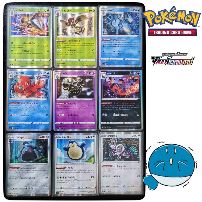 [s8b T] การ์ดโปเกม่อนระดับ R(Foil) ชุด  VMAX ไคลแมกซ์ (Pokémon card)(โปเกม่อน TCG) สเปียร์/ออคตัน/อิ