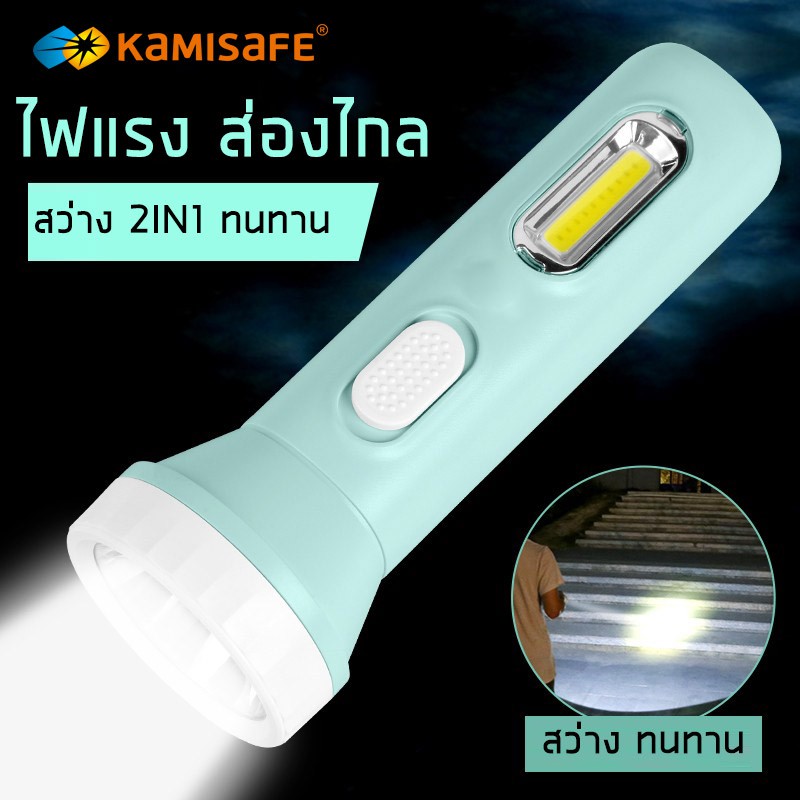 KM-8928 ไฟฉาย LED ชาร์จไฟบ้าน แรงสูง ส่องไกล มัลติฟังก์ชั่น แบบพกพาสะดวก ใช้กลางแจ้ง พร้อมไฟข้าง ไฟฉุกเฉิน โคมไฟตั้งโต๊ะ