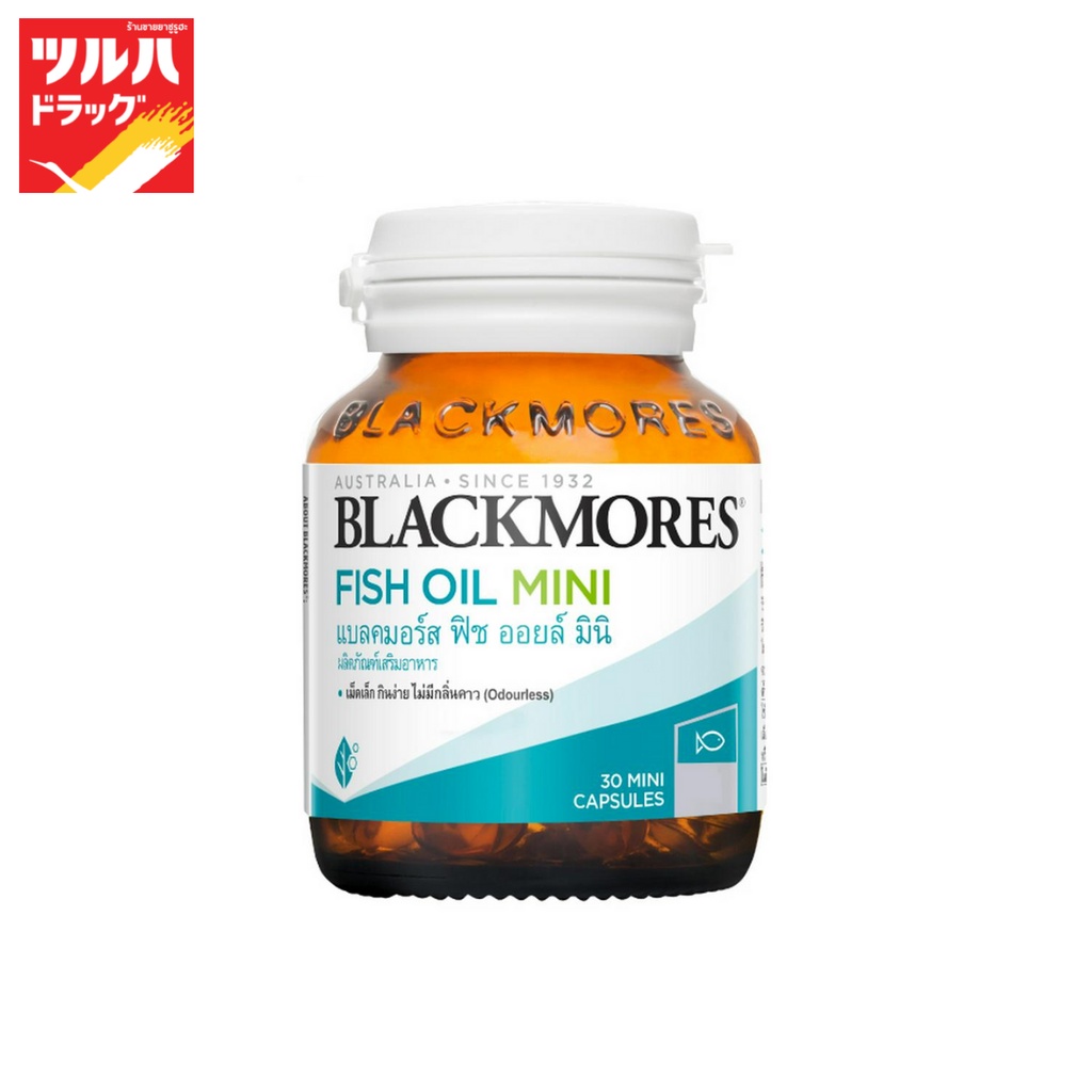 แบลคมอร์ส โอเดอร์เลส ฟิส ออยล์ มินิ 30 แคปซูล/Blackmores odourless fish oil mini caps 30 s
