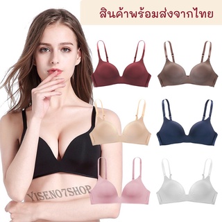 สายเดี่ยวพร้อมบราในตัว เสื้อกล้าม ชุดชั้นใน รุ่นB-038 บราไร้โครง ถนอมทรง สายปรับได้ ผ้านิ่มทรงสวย หลากสี