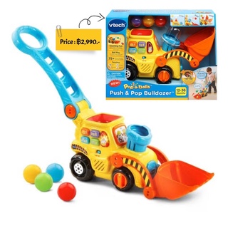 Vtech pop a ball push and pop bulldozer