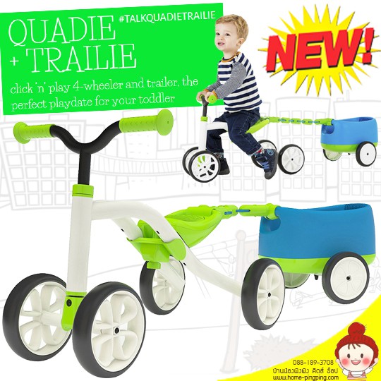 🔥ลดแรง🔥 จักรยานขาไถ พร้อมรถพ่วง Chillafish Quadie + Trailie 4 ล้อซ่าส์ ไม่กลัวล้ม สำหรับเด็ก 1-3 ปี รุ่นใหม่ สีเขียว