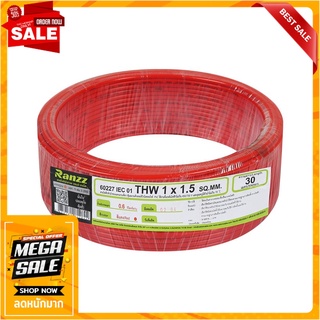 สายไฟ THW IEC01 RANZZ 1x1.5 ตร.มม. 30 ม. สีแดง สายไฟ THW ELECTRIC WIRE THW IEC01 RANZZ 1X1.5SQ.MM 30M RED