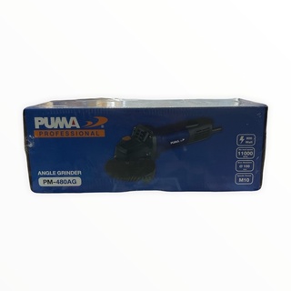 เครื่องเจียร์ 4” PUMA PM-480AG กำลัง 800W รุ่นใหม่ ใช้ดี ราคาโดน *พร้อมส่ง*