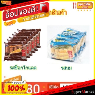 💥โปรสุดพิเศษ!!!💥 M&amp;K ข้าวโพดแท่งอบกรอบ ขนาด 35กรัม/ห่อ แพ็คละ6ห่อ ยกแพ็ค 6ห่อ (สินค้ามีคุณภาพ) ขนมขบเคี้ยวอบกรอบ