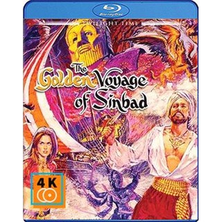 หนัง Blu-ray The Golden Voyage of Sinbad (1973)