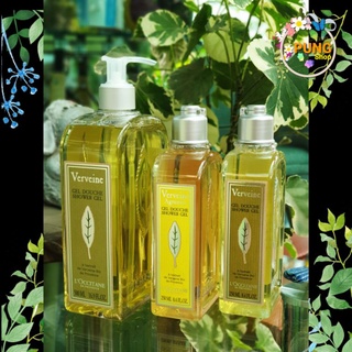 #ไซส์ใหญ่จุใจ เจลอาบน้ำ เวอร์บีน่า กลิ่นหอมสดชื่น Verbena Shower Gel 500ml/Verbena 250ml