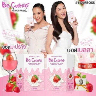 🍓Be curve(บีเคิร์ฟว)byเบลล่า🍓