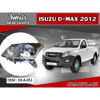 ไฟหน้ารถยนต์  ISUZU D-MAX 2012 //2160541909004(R) //2160541909014(L)