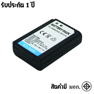 แบตเตอรี่ สำหรับ กล้อง Samsung BP1310