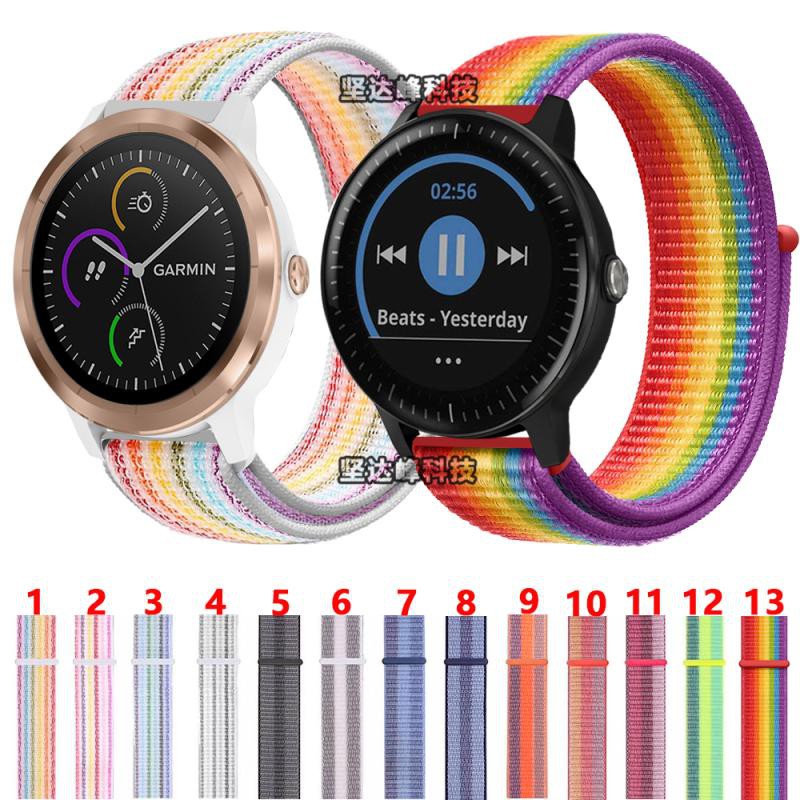 garmin va3