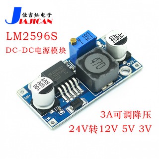 LM2596 โมดูลพาวเวอร์ซัพพลาย dc-dc Step-down LM2596S 3A ปรับได้ LM2596 แรงดันไฟฟ้า 24V เป็น 12V 5V 3V