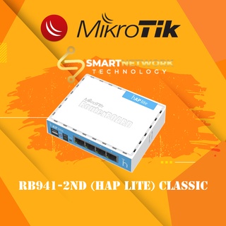 Mikrotik RB941-2nD(hAPLite)Classic  🔸💥 สินค้ารับประกัน 🔸💥 ออกใบกำกับภาษีเต็มรูปแบบได้