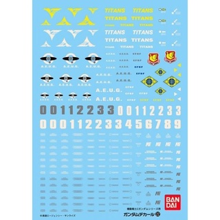 Bandai Decal GD22 MG Multiuse - Zeta 4573102611352 (Decal)