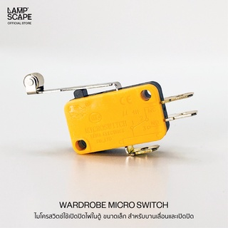 Lampscape / Wardrobe Micro Switch / ไมโครสวิตช์ขนาดเล็ก ใช้เปิดปิดไฟในตู้ สำหรับบานเลื่อนและบานเปิด-ปิด