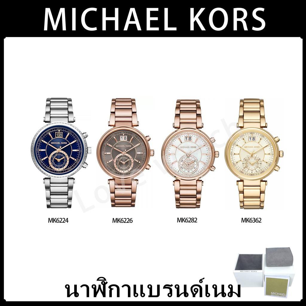 Mk6282 ถูกที่สุด พร้อมโปรโมชั่น ก.ย. 2022|BigGoเช็คราคาง่ายๆ