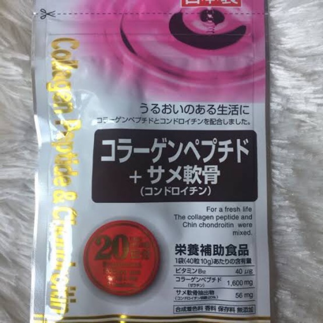 Daiso Collagen Peptide & Chondroitin 20 วัน