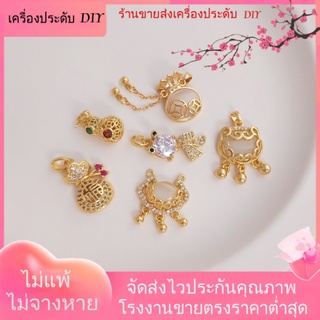 💖เครื่องประดับDIYขายส่ง💖จี้สร้อยคอ สร้อยข้อมือ ทองแดง ชุบทอง 18K ประดับเพทาย รูปตาแมว DIY[จี้/ห้อยลูกปัด/สร้อยข้อมือ/สร้อยคอ/ต่างหู]