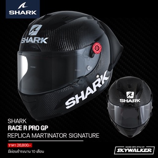 SHARK หมวกกันน็อค รุ่น RACE-R PRO GP FIM RACING #1 2019 EXPORT DKD (ผ่อนชำระนาน 10 เดือน)