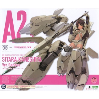 Kotobukiya KP544 MEGAMI DEVICE A2 Model Kit