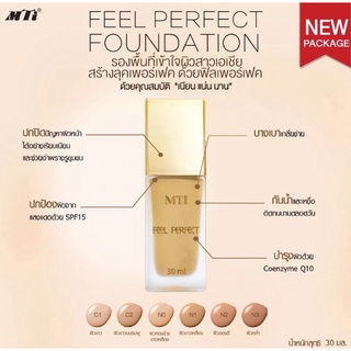 เอ็มทีไอ รองพื้น ฟีลเพอร์เฟค 30 มล. MTI Feel Perfect Foundation 30 ml.