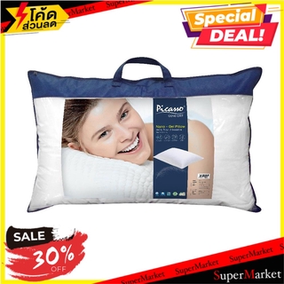 หมอนหนุน 19X29INCH. NANOGEL WHITE PICASSO หมอนหนุน PILLOW 19X29" PICASSO NANOGEL WHITE