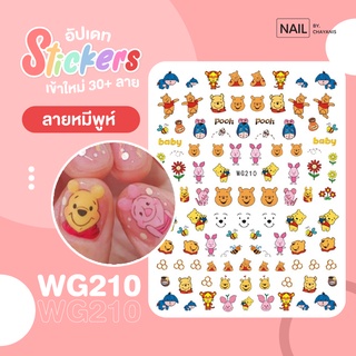 WG210 สติกเกอร์ลายหมีพู