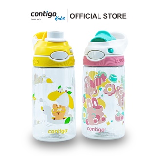 Contigo Damen กระติกน้าแบบยกดื่ม แบบมีลาย 473 ml.