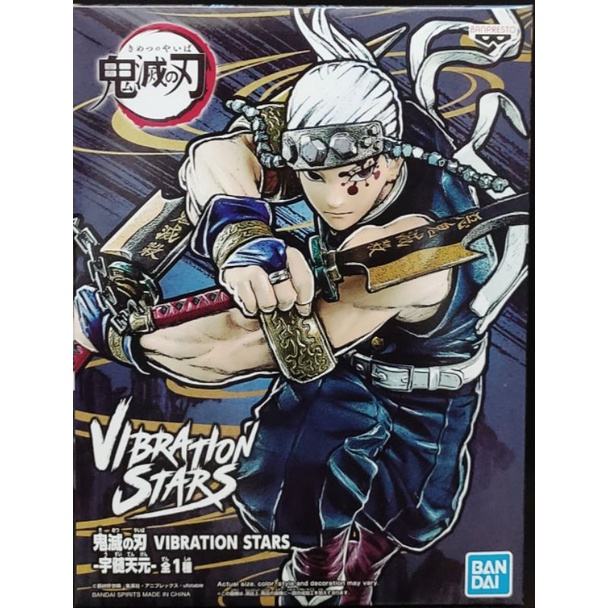 DEMON SLAYER KIMETSU NO YAIBA VIBRATION STARS TENGEN UZUI