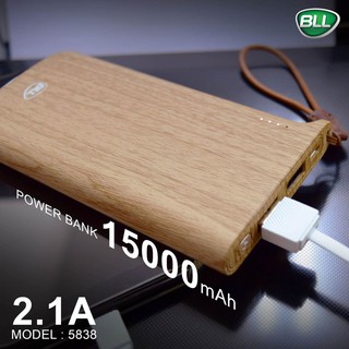 Power Bank 15000mAh BLL 5838 (ลายไม้) ของแท้ 100%