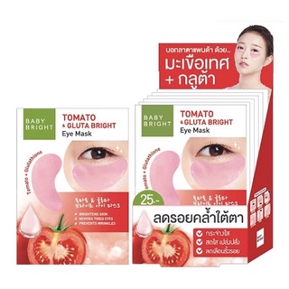 Baby Bright มาสก์บำรุงใต้ตามะเขือเทศ Tomato &amp; gluta Eye mask