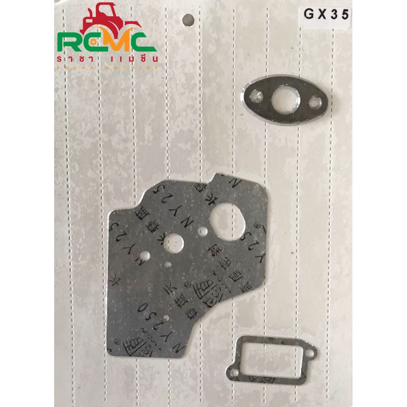 ปะเก็นชุดเครื่องตัดหญ้า รุ่น GX35 ปะเก็นGX35 (2ชิ้น) ปะเก็นเครื่องตัดหญ้า GX35 อะไหล่เครื่องตัดหญ้า