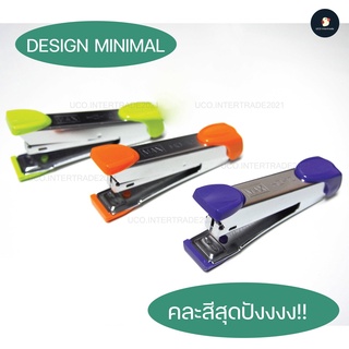 *ซื้อ300.-ลด45 โค้ดCE588DTH* แง็บๆ เครื่องเย็บกระดาษ แม็ก เบอร์ 10 MAX HD-10 Stapler TOKYO DESIGN คละสี แข็งแรงทนทาน