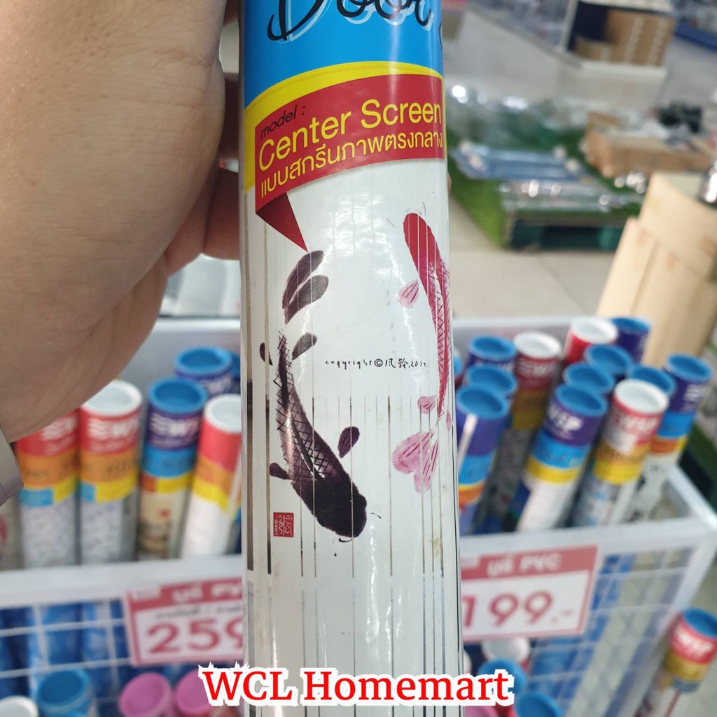 มู่ลี่ ลายปลา ขนาด 80x200 ซม. - รูปที่ 3