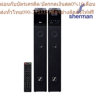 Sherman ลำโพงซาวด์บาร์ รุ่น SB-401