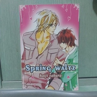 การ์ตูนวาย yaoi เรื่อง spring waltz