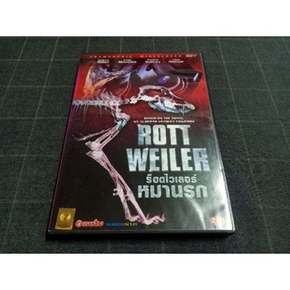 DVD ภาพยนตร์สยองขวัญไซไฟสุดระทึก "Rottweiler / ร็อดไวเลอร์ หมานรก" (2004)